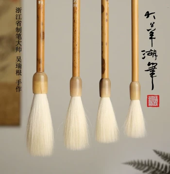 Dagongyang Huzhou Brush Handcrafted by Wu Ruigen, Qingfeng Series Fine Soft Pure Goat Hair Long-Tip Calligraphy Brush for Professional Writing, Running Script, Cursive Script, Clerical Script, Seal Script, Regular Script, and Traditional Chinese Painting,