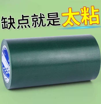Heavy-Duty High-Adhesion Green Single-Sided Cloth Tape for Tarp, Rain Cover, and Greenhouse Film Repair – Waterproof Leak Sealing & Decoration