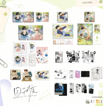 Pre-sale Litin Trapped in Eternal Night Travel Guide Badge Colored Paper Photo Card Archive Bag Gu Yunchi Wen Ran