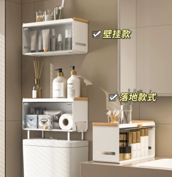 Over-Toilet Bathroom Storage Cabinet - Waterproof Multi-Function Shelf for Sanitary Products