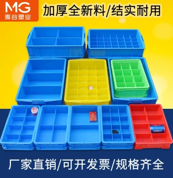 Rectangular Plastic Parts Organizer Box – Multi-Compartment Storage for Hardware Tools and Components