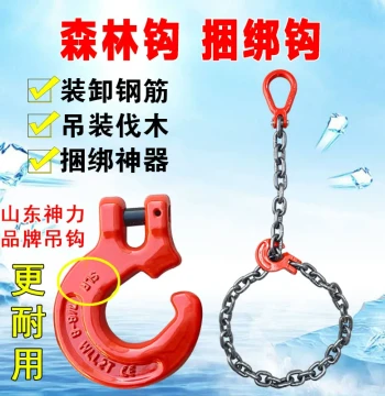 Clevis Grab Hook with Pear Link - G80 Standard Lifting Chain for Rebar, Logging, and Bundling