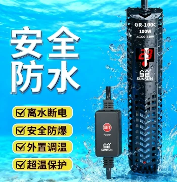 Sunsun Explosion-Proof Small Aquarium Heater with Auto Thermostat for Saltwater and Freshwater Tanks