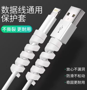 Data Cable Protector: Universal Charging Cord Saver for Apple, Huawei, Android, Vivo, OPPO, Xiaomi, OnePlus, iPhone, and iPad