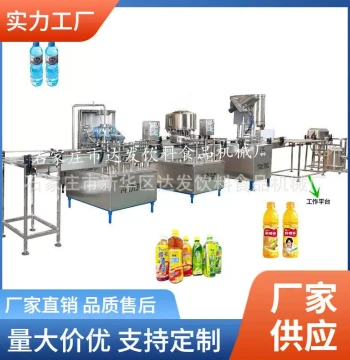 Mineral Water Equipment Manufacturer – Complete Bottled Pure Water Production Line
