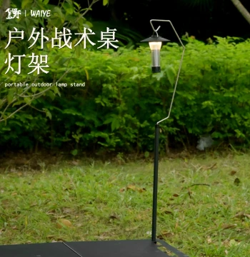Ultra-Light Portable Camping Lantern Pole - Aluminum Alloy and Stainless Steel Light Stand with Hooks