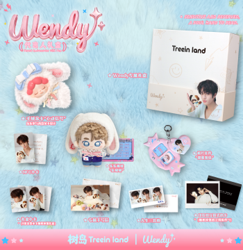 Zhang Kangle x Wendy Limited Gift Box "Heartbeat Signal"