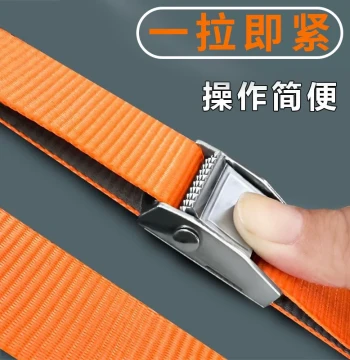 Zinc Alloy Buckle Cargo Strap | Heavy-Duty Wear-Resistant Lashing Belt for Trucks