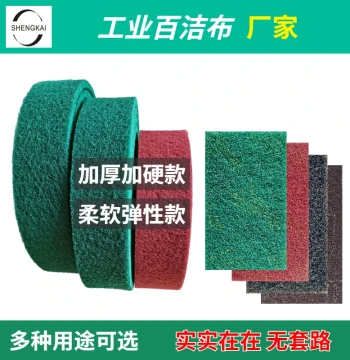 Thickened Industrial Scouring Pad - Stainless Steel Brushing Cloth for Rust Removal