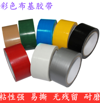 High-Adhesion Colored Cloth Tape – Red, Green, Black for Decoration, Weddings, Flooring, and Carpets (Waterproof, Residue-Free)
