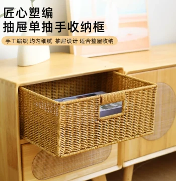 Kens Living Room Home TV Cabinet Storage Basket, Coffee Table Drawer Bin, Imitation Rattan Hand-Woven Organizer Box