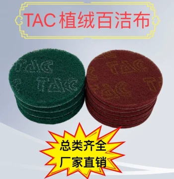 4-inch and 5-inch Flocked Scouring Pads, TAC Industrial Round Polishing Pads for Stainless Steel Brushed Finish