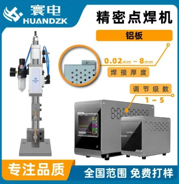 Copper-Aluminum High-Frequency Resistance Welder, Welding Driver, Resistance Welder, Arc Welder, Copper Wire Resistance Welder