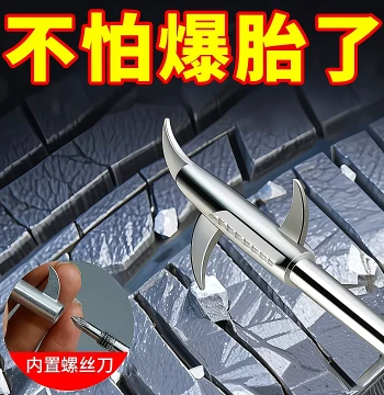 Car Tire Stone Removal Hook – Stainless Steel Multi-Function Tool for Cleaning Pebbles from Treads