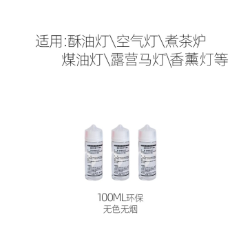 Wholesale Source Aromatherapy Ghee Lamp Kerosene Special Oil Smokeless Odorless Agarwood Lamp Oil for Buddha Lamps Eternal Flame Oil Factory