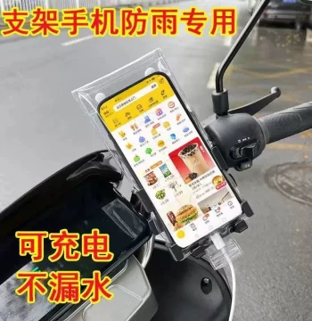 New Universal Food Delivery Rider Phone Waterproof Bag Rechargeable Clip Holder Touchscreen Charging Rainproof Thickened