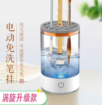 Electric Multi-Function No-Wash Brush Holder Moisturizing Calligraphy Brush Stand Modern Minimalist Creative Desk Decor