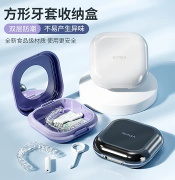 Invisalign Orthodontic Clear Aligner Case Retainer Storage Box Teeth Corrector Denture Compact Portable Cleaning Box