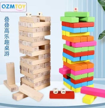 Stacking Tower Game, Wooden Building Blocks, Solid Wood Children's Educational Toy, Layer-by-Layer Pull-Out Rectangular Block Set