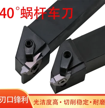 40-Degree Worm Gear Turning Tool - CNC External Thread Inserted Alloy Cutting Inserts for T-Type Threads (Module 0.5, 0.8, 1.0, 1.5)