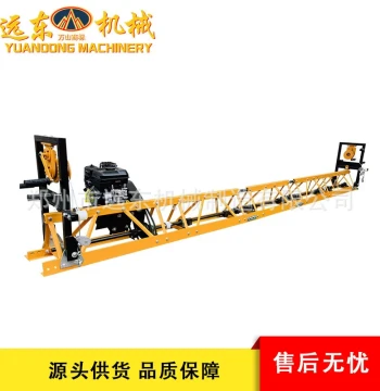 Far East Machinery Frame-Type Vibrating Screed - Ready Stock Concrete Road Leveling Beam