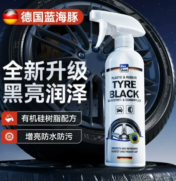 Blue Dolphin Tire Wax - Blackening Shine Protector for Car Plastic Restoration