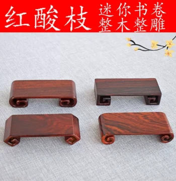 Premium Red Rosewood Solid Wood Carved Miniature Base for Seals, Crafts, Wenwan, and Antiques - Mini Scroll Stand and Solid Wood Rack