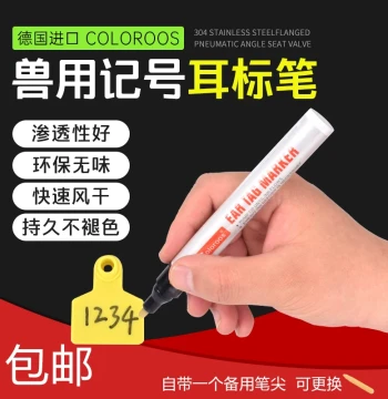 Imported Pig Sheep Cattle Ear Tag Marker Pen Veterinary Ear Marking Pen Sow Ear Tag Pen Livestock Ear Tag Marking Special Pen