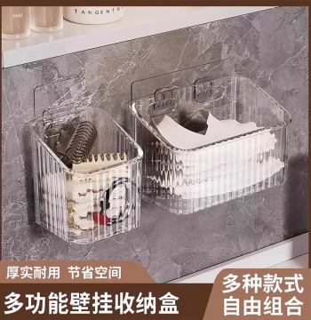Wall-Mounted Storage Box for Used Face Towels