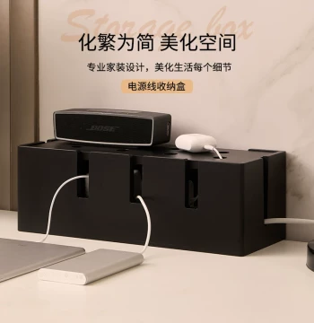 Solid Wood Power Cord Desktop Organizer Box, Multi-Function Socket Cover and Data Cable Storage