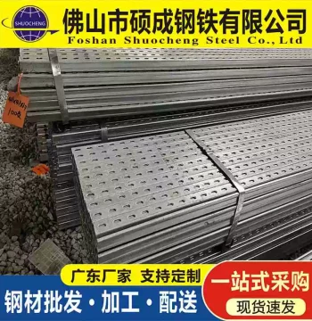 C-Channel Hot-Dip Galvanized Seismic Brackets, Finished Support Hangers, Zn-Al-Mg Seismic PV Mounts, Solar Panel Brackets