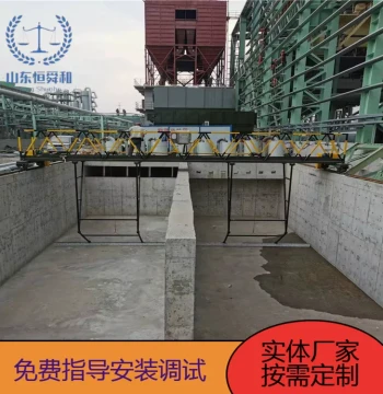 Center-Drive Single-Pipe Sludge Scraper and Suction Machine; Semi-Bridge Peripheral-Drive Sludge Scraper and Suction Machine