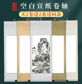 Jiangzuo Scroll Hanging Painting Blank Calligraphy Axis Half-Processed Xuan Paper for Professional Chinese Painting and Calligraphy Custom Antique Style