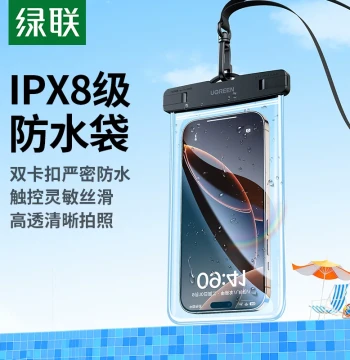 UGREEN Waterproof Phone Pouch with Touchscreen – IPX8 Rated Clear Bag for Swimming, Diving, Delivery Riders, and Bathrooms