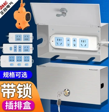 Lockable Socket Box Lockable Power Strip Box Electric Bike Charger Anti-Theft Box Waterproof Box Protective Cover