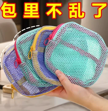 Travel Outdoor Transparent Mesh Storage Bag | Ultra-Light Multi-Function Large Capacity Organizer