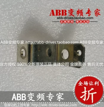 Input Terminal Reactor Connection Plates and Copper Busbars