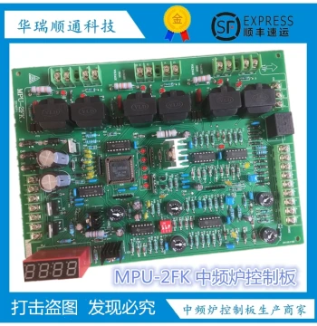 Medium Frequency Furnace Mainboard Control Board Circuit Board MPU-2fk Red Frequency Meter Black Potentiometer Military Grade Quality