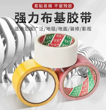 Colored Carpet Tape | Single-Sided Cloth Base in Red, Yellow, Blue, Green, Purple, White, Pink