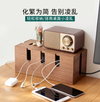 Maple Wood Power Strip Storage Box Data Power Socket Fixer Desktop Decorative Cover Solid Wood Cable Organizer