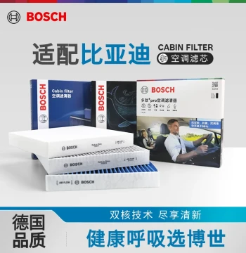 Bosch Cabin Air Filter for BYD Qin Pro, Qin L, Song PLUS, Han, Tang, Seal 06/07, Sea Lion 06, Dolphin, Yuan PLUS