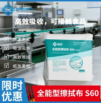 Shianku All-Purpose Wiping Cloth S60, Foldable Lint-Free Non-Woven Industrial Wipe, Full Box