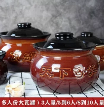 Large Multi-Serving Hotel Clay Pot Soup Stew Casserole with Lid Ceramic Sand Pot for Chicken and Meat