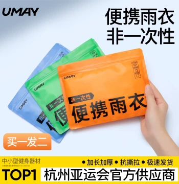 Disposable Raincoat for Adults - Thickened Outdoor Hiking Poncho, Long Full-Body Storm Protection; Portable Kids Raincoat