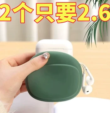 Creative Silicone Storage Pouch for Earphones, Data Cables, and Chargers with Cord Winder