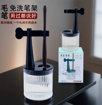 Multifunctional Moisturizing No-Wash Brush Holder, Calligraphy Brush Soaking Container to Prevent Drying, Brush Hanging Rack, Ink Washing Tool for Chinese Painting