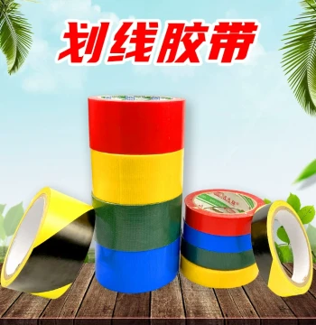 Colored Tape Boundary Range Tape Marking Tape Expansion Training Auxiliary Prop Cloth-Based Drawing Marking Teaching Aid