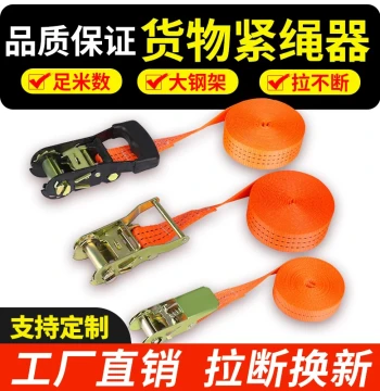 Cargo Truck Ratchet Tie-Down Straps - Quick Tighteners for Securing Motorcycles and Freight