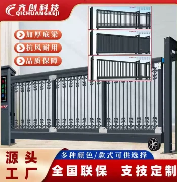 Custom Factory Electric Trackless Linear Sliding Door, Suspended Panel-Type Induction Gate, Aluminum Alloy Industrial Straight Door