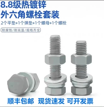 Hex Bolt Set GB 8.8 Hot-Dip Galvanized with Washers for Power Applications